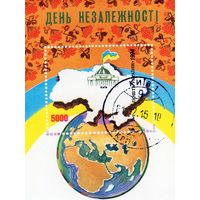 Украина. День незалежности. Блок.1994.