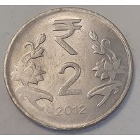 Индия 2 рупии, 2012 (5-7-148)