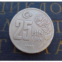 25000 лир 1995 Турция #01