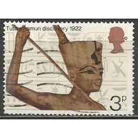 Британия. 50 лет открытия гробницы Тутанхамона. 1972г. Mi#594.