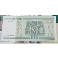 100 рублей 2000г. мА p-26b.4 UNC