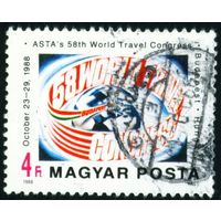 5-й Всемирный конгресс ASTA Венгрия 1988 год серия из 1 марки