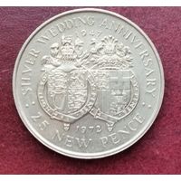 Серебро 0925!Гибралтар 25 новых пенсов, 1972 25 лет свадьбе Королевы Елизаветы II и Принца Филиппа