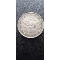 Шри- Ланка 1 рупия 1975 г.