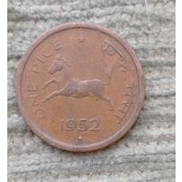 Werty71 Индия 1 пайс 1952 Лошадь Конь