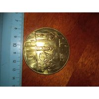 Настольная медаль 900 лет Пинску