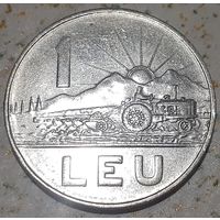 Румыния 1 лей, 1966 (9-2-5)