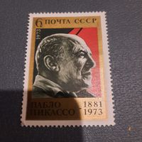 СССР 1973. Пабло Пикассо 1881-1973