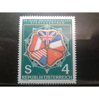 Австрия 1980 Флаги** 25 лет Договора