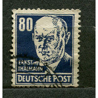 Эрнест Тельман. ГДР. 1952