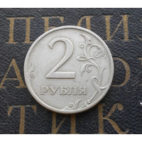 2 рубля 1997 СП Россия #03