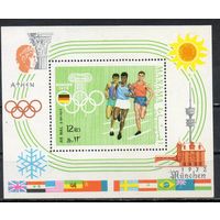 Места проведения Олимпийских игр Аджман-Манама 1969 год 1 блок