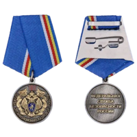 Медаль 100 лет Службе организационно-кадровой работы ФСБ РФ с удостоверением