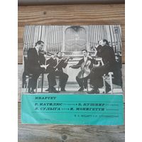 Квартет: Р. Катилюс (1-я скрипка), Б. Кушнир (2-я скрипка), И. Сулыга (альт), И. Монигетти (виолончель) - В. Моцарт / И. Стравинский - ВСГ - 1973 г.