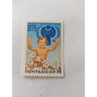 СССР  1979