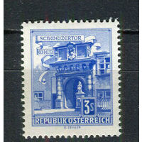 Австрия - 1962 - Стандарты. Архитектура 3S - [Mi.1119] - 1 марка. MNH.  (Лот 90EQ)-T7P8