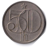 Чехословакия. 50 геллеров. 1978 г.