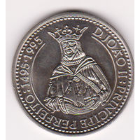 Монета 200 эскудо 1995 года. Поругалия.