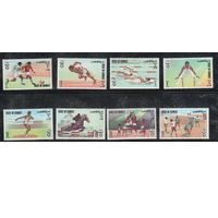 Кувейт-1972(Мих.543-550) ,** ,  Спорт, ОИ-1972,Футбол,(полная серия)