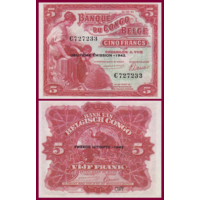 [КОПИЯ] Бельгийское Конго 5 франков 1942г. (Красная)