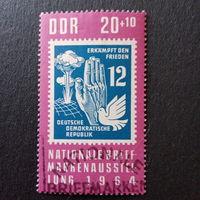 ГДР 1964. Nationale Briefmanhenausstel Iung
