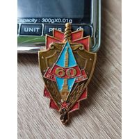 Знак. 60 лет части, Специальные моторизованные части милиции