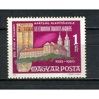 Венгрия - 1980 - Бенедиктинское аббатство - [Mi. 3419] - полная серия - 1  марка. MNH.  (Лот 108CX)