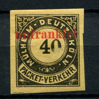 Германия - Мюльхайм-Дойц-Кёльн - Местные марки - 1888 - Надпечатка Unfrankirt на 40Pf - [Mi.34B] - 1 марка. MH.  (Лот 184AS)