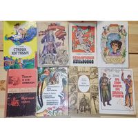 Книги СССР в коллекцию