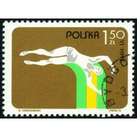 VI чемпионат Европы по легкой атлетике в закрытом помещении Польша 1975 год 1 марка