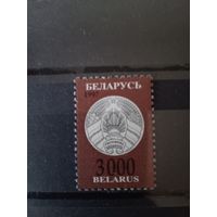 Беларусь.1997 г.Стандарт.