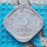 Индия 5 пайс 1968 года, АU. Инвестируй выгодно в монеты планеты!