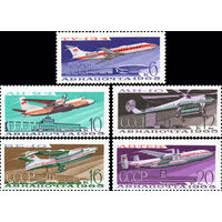 Авиапочта. Воздушный транспорт СССР 1965 год (3298-3302) серия из 5 марок