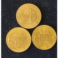 Монеты 10 рублей Россия