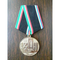 Медаль юбилейная. Первая Чеченская кампания 25 лет. 1994 - 2019. Латунь.