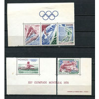 Монако - 1976 - Летние Олимпийские игры - [Mi. 1225-1229] - полная серия - 5 марок. MNH.  (Лот 98EQ)-T7P25