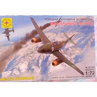 Модель самолёта Мессершмитт Ме-262, Моделист/Hobby Boss,1/72