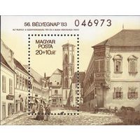 День почтовой марки  Венгрия 1983 год 1 блок