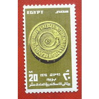 Египет. Выставка. ( 1 марка ) 1976 года. 2-7.