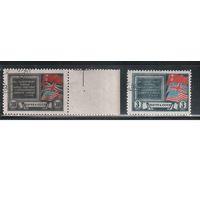 СССР-1943, (Заг.784-785) гаш.(с клеем ), Война, Антигитлеровская коалиция