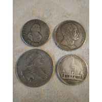 Монеты Российской империи до 1917года.