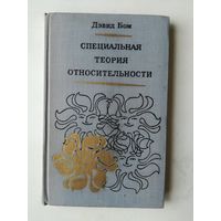 БОМ ДЭВИД ЦЕЛОСТНОСТЬ И СКРЫТЫЙ ПОРЯДОК СКАЧАТЬ БЕСПЛАТНО БОМ ДЭВИД ЦЕЛОСТНОСТЬ И СКРЫТЫЙ ПОРЯДОК СКАЧАТЬ БЕСПЛАТНО