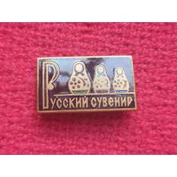 Русские сувениры эмаль