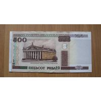 Беларусь - 500 рублей (P27a) - серия Кд - 2000