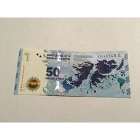 50 песо Аргентина с рубля