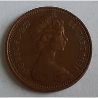 Великобритания 1 новый пенни, 1973 (5-6-120)