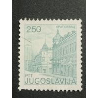 Югославия 1981. Виды на город