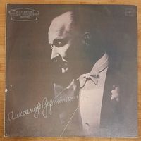 Александр Вертинский 2LP