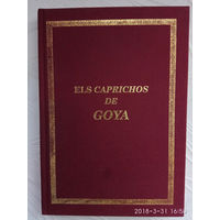 Ф. Гойя - 80 офортов /Els Caprichos de Goya/  Мадрид 1937/1996г. Редкая книга!