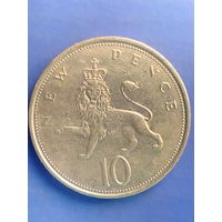 Великобритания 10 новых пенсов 1973 г. Елизавета II.